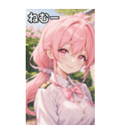 ピンク髪で元気いっぱいなポニーテール（個別スタンプ：33）