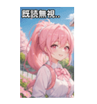 ピンク髪で元気いっぱいなポニーテール（個別スタンプ：34）