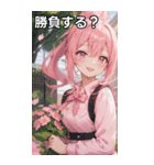 ピンク髪で元気いっぱいなポニーテール（個別スタンプ：36）