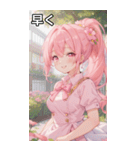 ピンク髪で元気いっぱいなポニーテール（個別スタンプ：38）