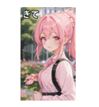 ピンク髪で元気いっぱいなポニーテール（個別スタンプ：39）