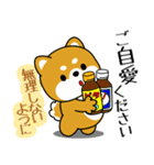 飛び出す！丁寧でやさしい豆柴（個別スタンプ：12）
