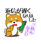 飛び出す！丁寧でやさしい豆柴（個別スタンプ：15）