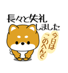 飛び出す！丁寧でやさしい豆柴（個別スタンプ：22）