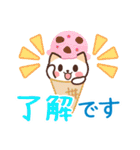 涼しげ★毎年使える夏★ネコのご挨拶（個別スタンプ：3）