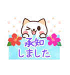 涼しげ★毎年使える夏★ネコのご挨拶（個別スタンプ：4）