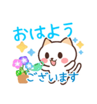 涼しげ★毎年使える夏★ネコのご挨拶（個別スタンプ：5）