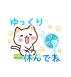 涼しげ★毎年使える夏★ネコのご挨拶（個別スタンプ：11）