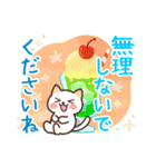 涼しげ★毎年使える夏★ネコのご挨拶（個別スタンプ：12）