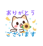 涼しげ★毎年使える夏★ネコのご挨拶（個別スタンプ：14）