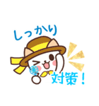 涼しげ★毎年使える夏★ネコのご挨拶（個別スタンプ：19）