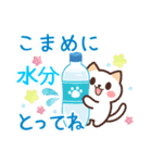 涼しげ★毎年使える夏★ネコのご挨拶（個別スタンプ：20）