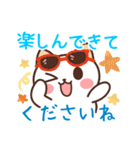 涼しげ★毎年使える夏★ネコのご挨拶（個別スタンプ：32）