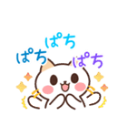 涼しげ★毎年使える夏★ネコのご挨拶（個別スタンプ：35）