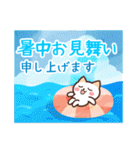 涼しげ★毎年使える夏★ネコのご挨拶（個別スタンプ：37）