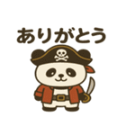 シュールな海賊のパンダのスタンプ 001（個別スタンプ：1）