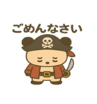 シュールな海賊のパンダのスタンプ 001（個別スタンプ：7）