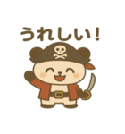 シュールな海賊のパンダのスタンプ 001（個別スタンプ：13）