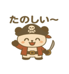シュールな海賊のパンダのスタンプ 001（個別スタンプ：14）