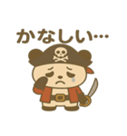 シュールな海賊のパンダのスタンプ 001（個別スタンプ：17）
