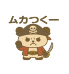 シュールな海賊のパンダのスタンプ 001（個別スタンプ：18）