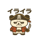 シュールな海賊のパンダのスタンプ 001（個別スタンプ：19）