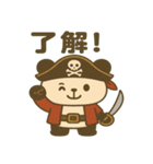 シュールな海賊のパンダのスタンプ 001（個別スタンプ：28）