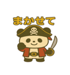 シュールな海賊のパンダのスタンプ 001（個別スタンプ：31）