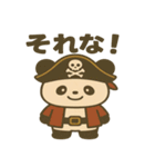 シュールな海賊のパンダのスタンプ 001（個別スタンプ：32）