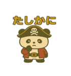 シュールな海賊のパンダのスタンプ 001（個別スタンプ：33）