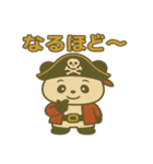シュールな海賊のパンダのスタンプ 001（個別スタンプ：34）