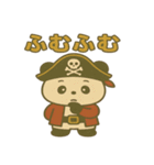 シュールな海賊のパンダのスタンプ 001（個別スタンプ：35）