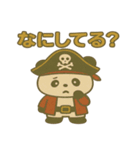 シュールな海賊のパンダのスタンプ 001（個別スタンプ：38）