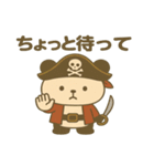 シュールな海賊のパンダのスタンプ 001（個別スタンプ：39）