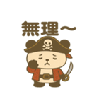 シュールな海賊のパンダのスタンプ 001（個別スタンプ：40）
