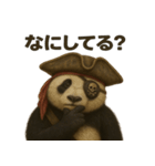 シュールな海賊のパンダのスタンプ 002（個別スタンプ：38）