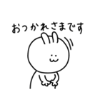 まじめにがんばるうさぎのシロシロ（個別スタンプ：9）