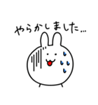 まじめにがんばるうさぎのシロシロ（個別スタンプ：19）