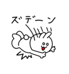 まじめにがんばるうさぎのシロシロ（個別スタンプ：21）