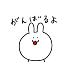 まじめにがんばるうさぎのシロシロ（個別スタンプ：27）