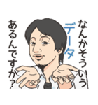 煽る！ひろゆきスタンプ（個別スタンプ：3）