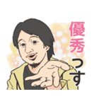 煽る！ひろゆきスタンプ（個別スタンプ：8）