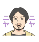 煽る！ひろゆきスタンプ（個別スタンプ：10）