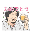 煽る！ひろゆきスタンプ（個別スタンプ：14）