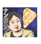 煽る！ひろゆきスタンプ（個別スタンプ：24）
