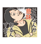煽る！ひろゆきスタンプ（個別スタンプ：26）