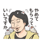 煽る！ひろゆきスタンプ（個別スタンプ：27）
