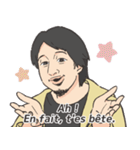 煽る！ひろゆきスタンプ（個別スタンプ：28）