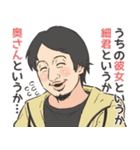 煽る！ひろゆきスタンプ（個別スタンプ：29）