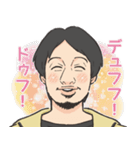 煽る！ひろゆきスタンプ（個別スタンプ：30）